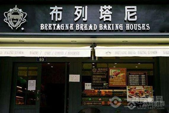 布列塔尼烘焙