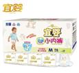 宜婴纸尿裤