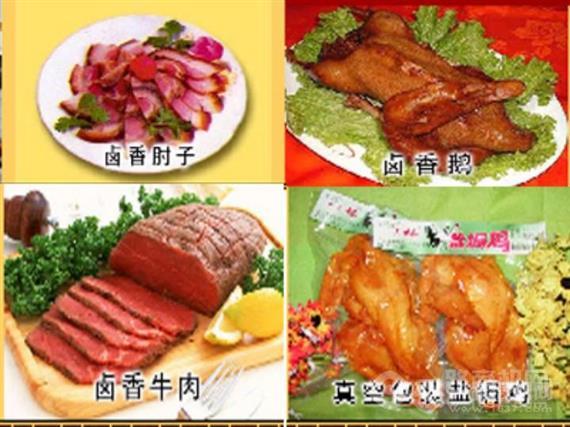 一直棒卤味烧腊