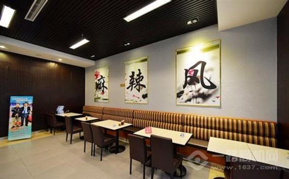 严师傅麻辣香锅