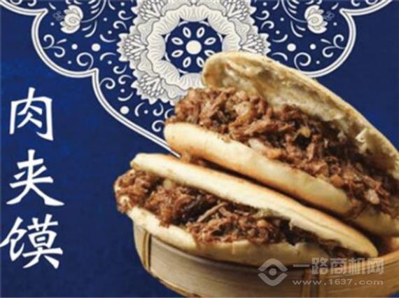 老碗盛陕西面馆