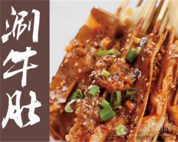 老碗盛陕西面馆