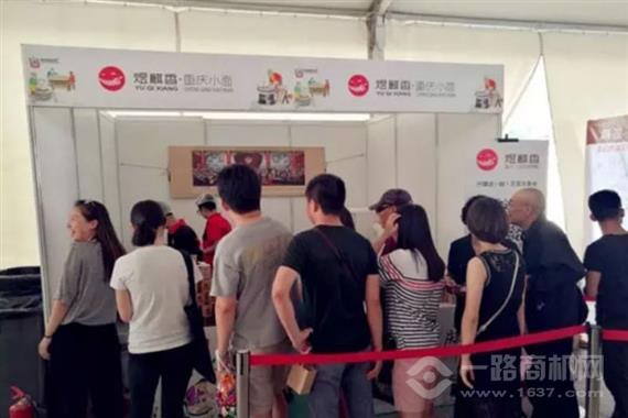 煜麒香重庆小面