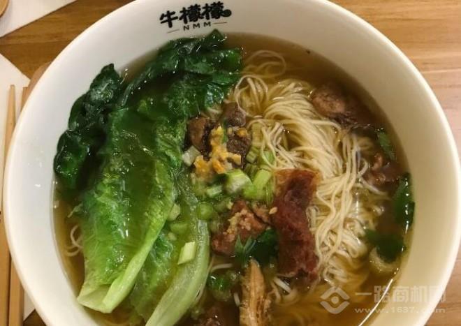 牛檬檬牛肉面