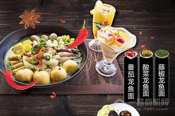 江湖一面龙鱼面