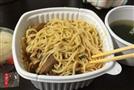 福乐合家牛肉面