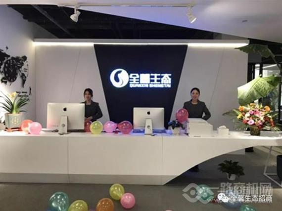 全馨生态家政保洁