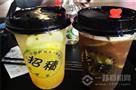 招积柠檬茶