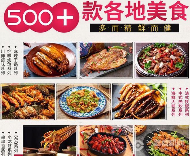 ME音乐文化烧烤