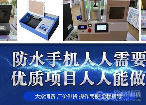 聚无霸防水膜衣