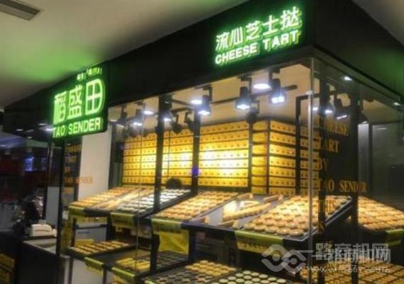 稻盛田烘焙工坊