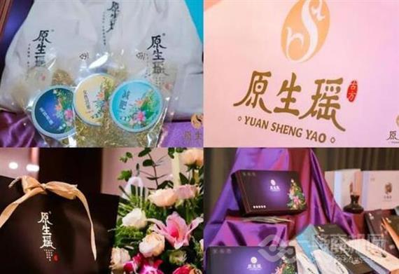 原生瑶暖宫调经馆