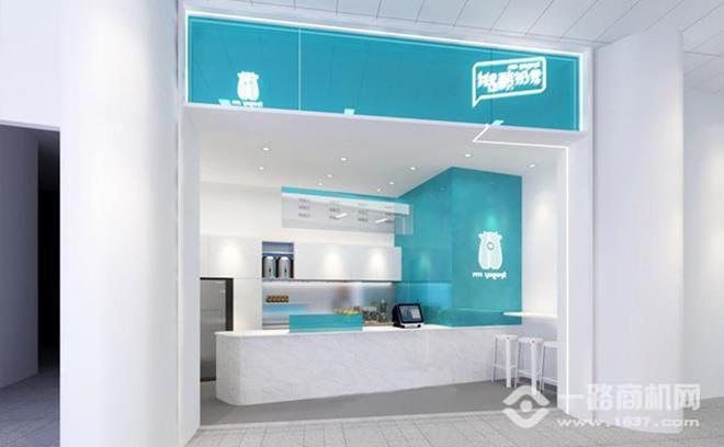 我是酸奶君 我是酸奶君