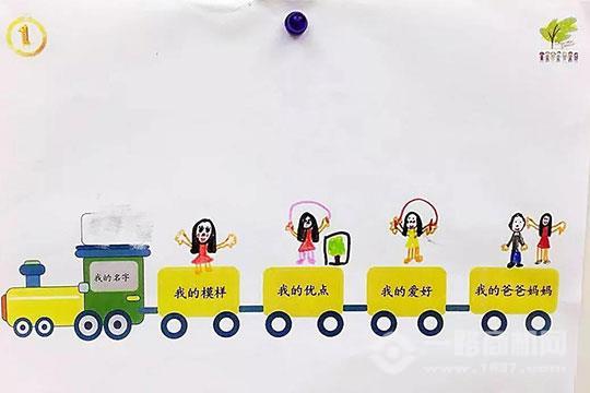 新知新苗成长中心