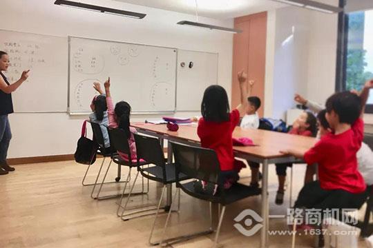 新知新苗成长中心