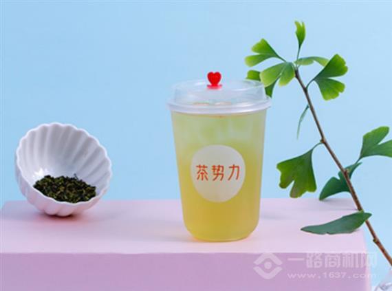 茶势力茶饮