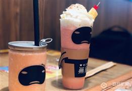 無座豆飲研究所