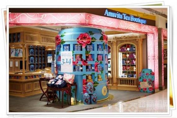 安薇塔英国茶屋