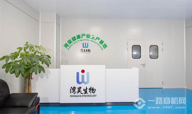 雅芙芝護膚品加盟