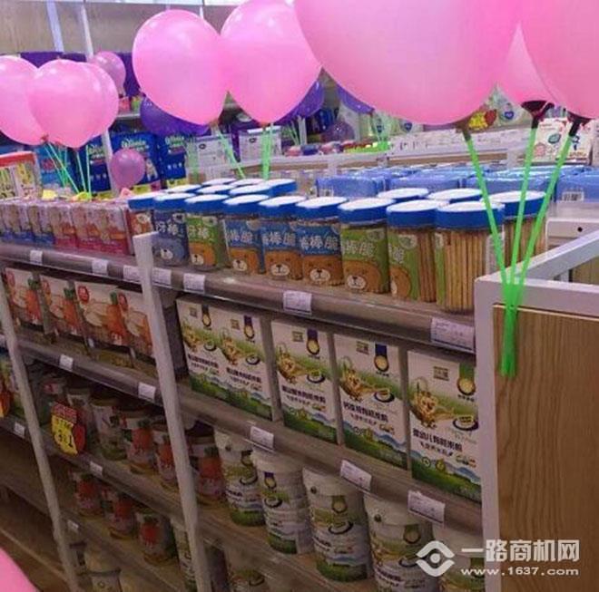 爱婴优品加盟 爱婴优品加盟