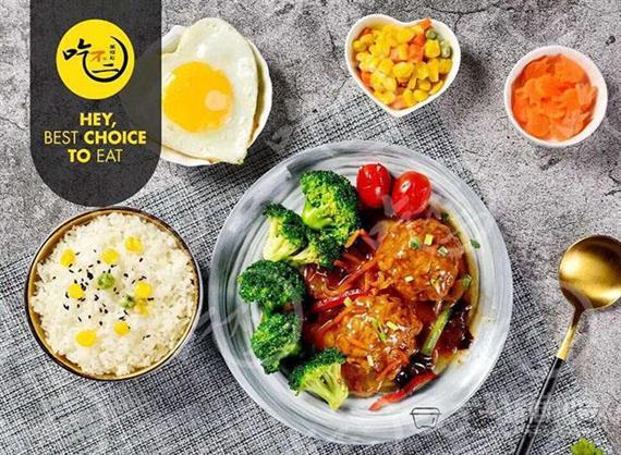 吃不二中式快餐