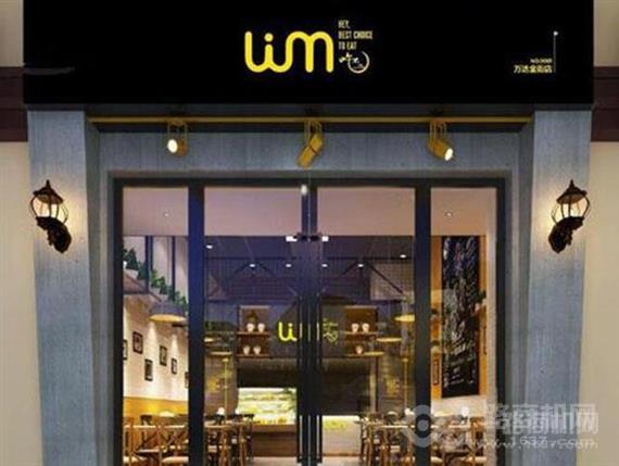 吃不二中式快餐