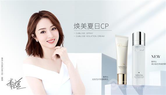 壹燕生燕窝护肤