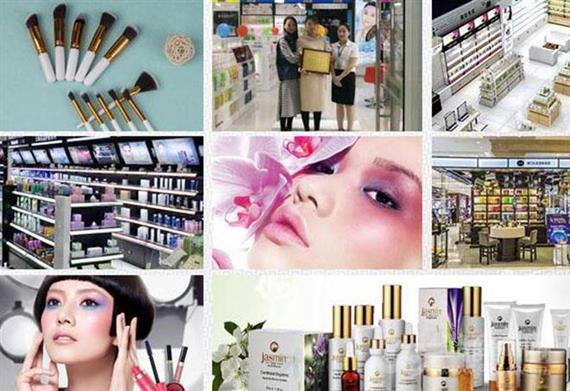 全美化妆品
