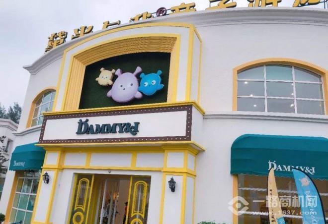 黛米与我童乐亲水会所