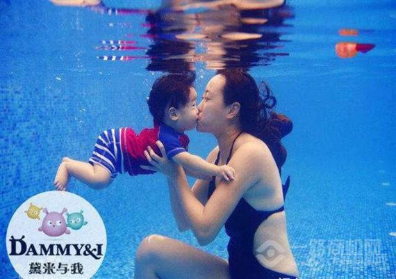 黛米与我童乐亲水会所