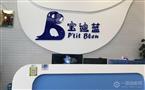 宝迪蓝国际亲子水育中心