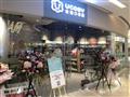 Ucosy优可齐进口母婴