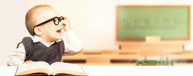 蓓茵儿婴儿用品加盟 蓓茵儿婴儿用品加盟