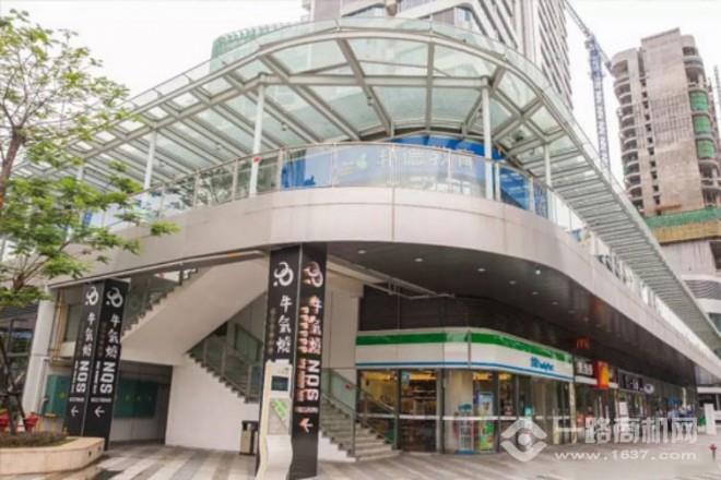 牛气烧炭火日式烧肉