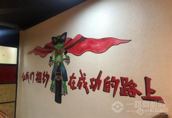 成功再回首牛蛙