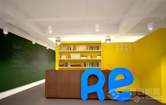 融聚邻里社区教育