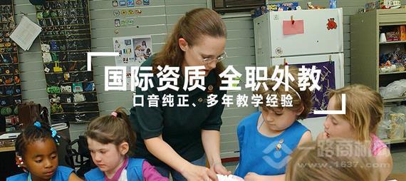 环球格瑞少儿英语