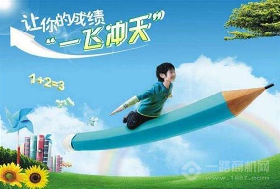 兴语传文作文培训