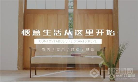 师人定制集成墙板