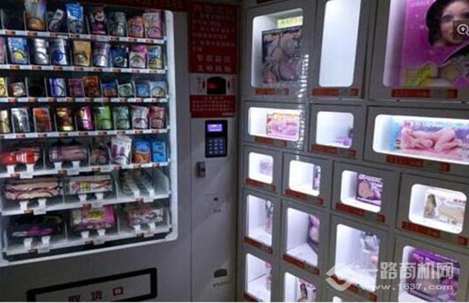 七夕桥情趣生活馆