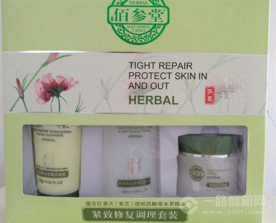 佰参堂化妆品