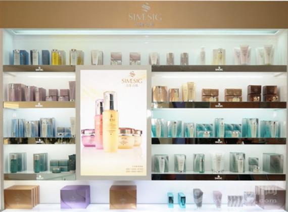 诗美诗格化妆品