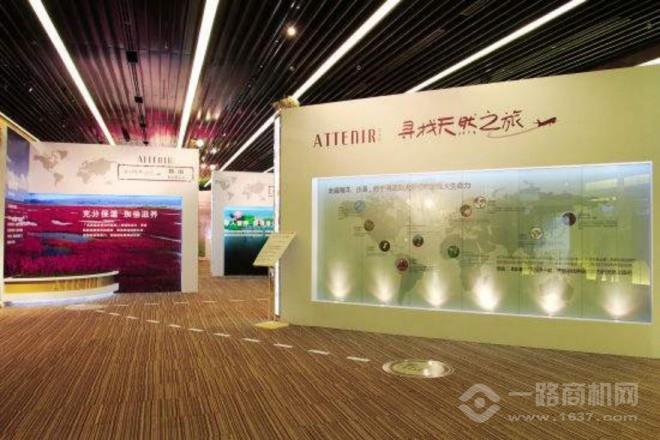 艾天然化妆品加盟 艾天然化妆品加盟