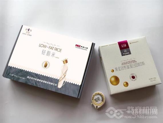 东方韵体重管理