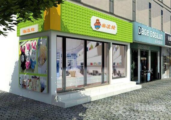 潮流绘diy定制馆