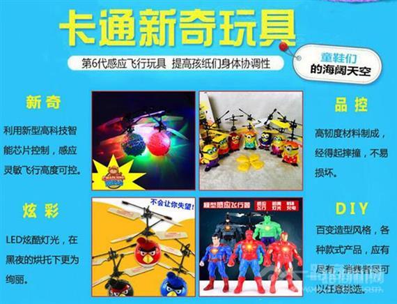 潮流绘diy定制馆