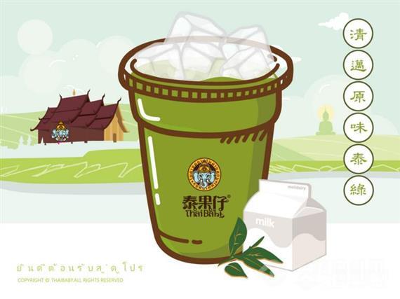泰果仔泰式奶茶