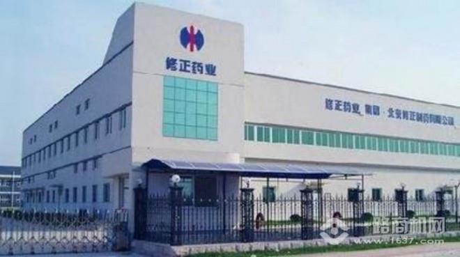 吉白草药妆加盟