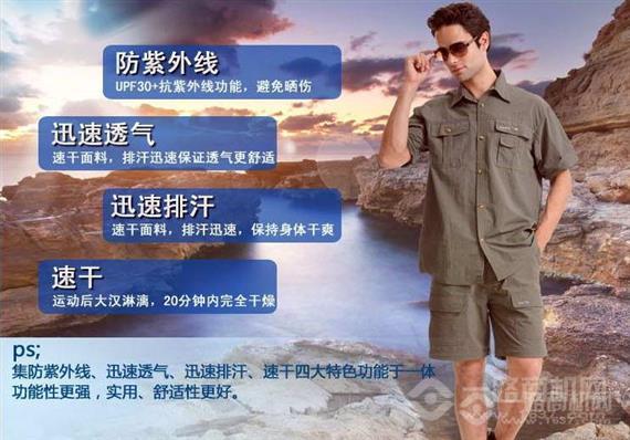 装甲狮户外用品