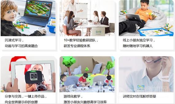 轻近智能机器人教育